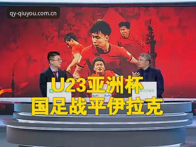 千亿球友会入口 世界杯临近却遇“冷场”?中东局势如何影响全球球迷的观赛之路?
