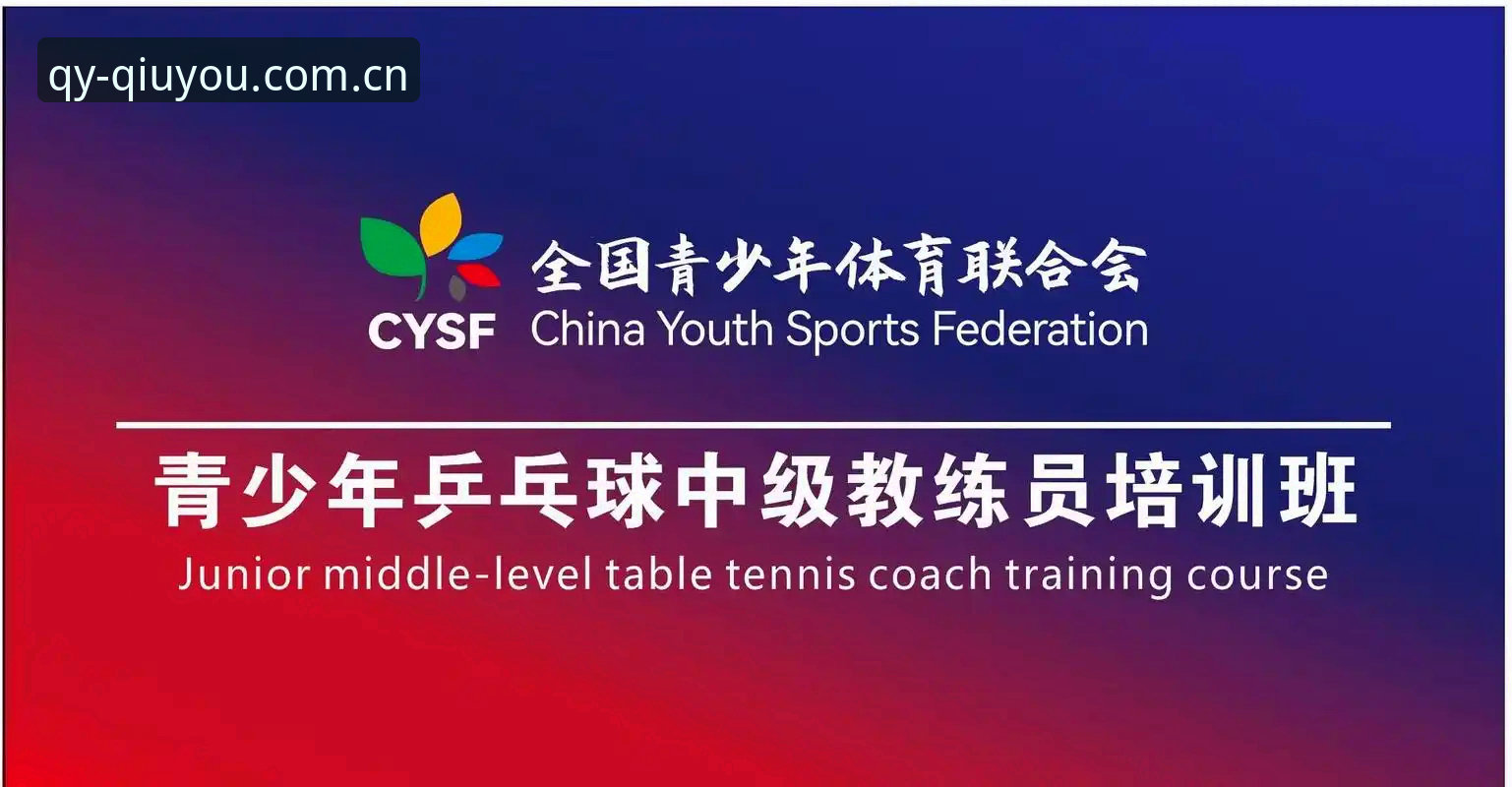 球友会体育体验功能详解 球友会体育体验功能使用指南:从下载到深度互动的完整教程