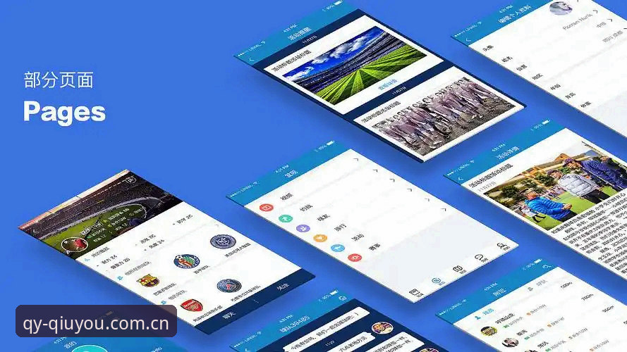 球友会app更新v3.0.1最新动态：林峰亲测新功能上线，安卓用户下载安装指南全解析